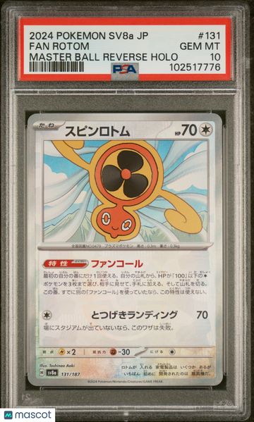 2024 Pokemon Japanese Sv8a-Terastal Fest EX Fan Rotom Japanese Master Ball Reverse Holo PSA 10 #131
