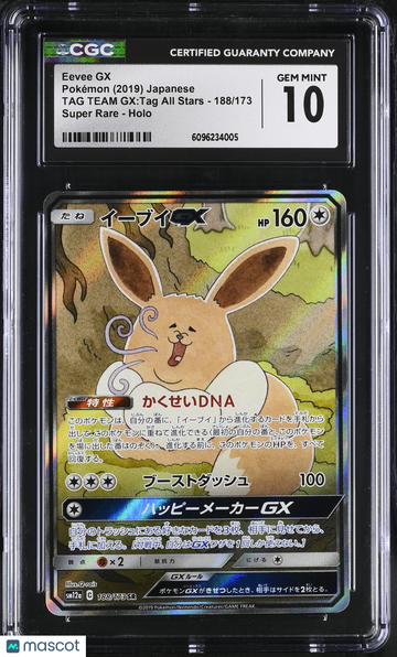 2019 Pokemon TAG Team GX:TAG All Stars Eevee GX Holo Super Rare Japanese Super Rare CGC 10 #188/173
