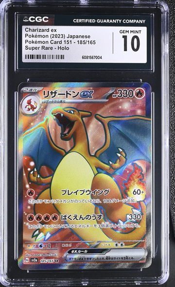 2023 Pokémon Japanese 151 SR Charizard #185/165 EX Holo CGC 10