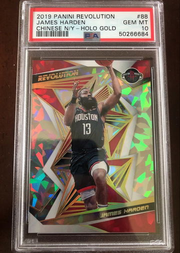 2019 Revolution Chinese New Year Holo Gold /8 PSA 10 James Harden