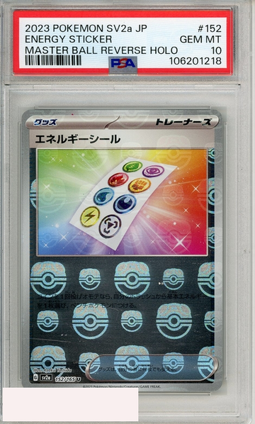 2023 POKEMON JP SV2A 151 ENERGY STICKER #152 MSTR BALL REV HOLO PSA 10