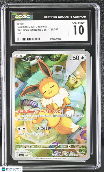 2025 Pokemon Start Deck 100 Battle Coll. Eevee Holo Japanese CGC 10 #755/742