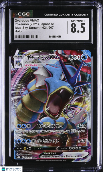 2021 Pokemon Blue Sky Stream Gyarados VMAX Holo Japanese CGC 8.5 #021/067