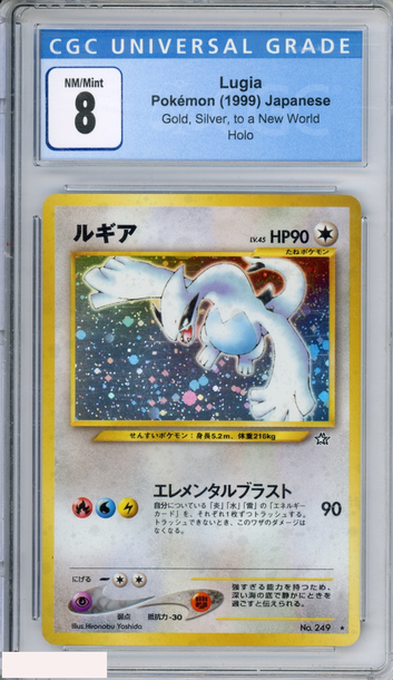 1999 POKEMON JAPANESE GOLD SILVER TO A NEW WORLD LUGIA #249 HOLO CGC 8 NM-MT