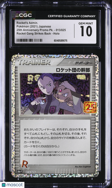 2021 Pokemon 25th Anniversary Promo PK. Rocket's Admin. Holo Japanese CGC 10 #013/025