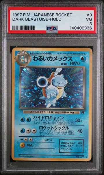 1997 Pokemon Team Rocket Japanese Holo Dark Blastoise #9 PSA 3
