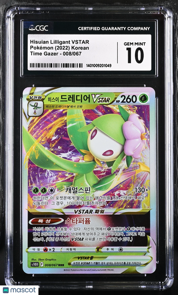 2022 Pokémon Time Gazer Hisuian Lilligant VSTAR Holo Korean CGC 10 #008/067