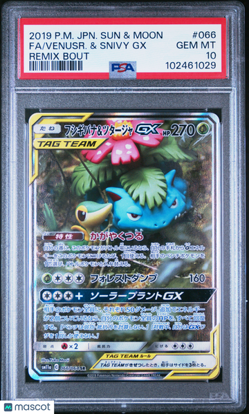 2019 Pokemon Japanese Sun & Moon Remix Bout Venusr. & Snivy GX Japanese PSA 10 #066