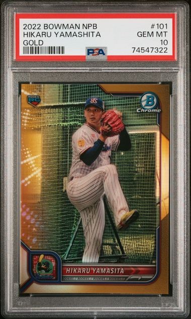 2022 Bowman Nippon Professional Baseball NPB Hikaru Yamashita Gold PSA 10 RC /50