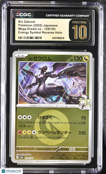 2025 Pokemon Mega Dream EX N's Zekrom Energy Symbol Reverse Holo Japanese 129/193 CGC 10 #129/193