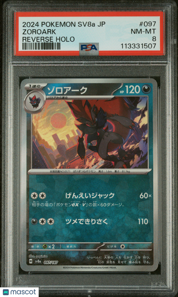 Terastal Fest EX Zoroark Japanese PSA 8 #097