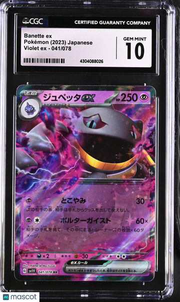 2023 Pokémon Violet ex Banette ex Holo Japanese CGC 10 #041/078