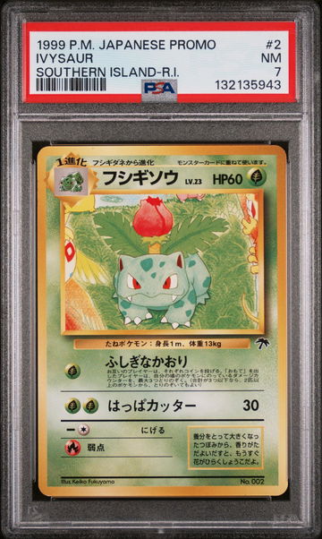 1999 Pokemon Southern Islands Promo Japanese Ivysaur #2 PSA 7