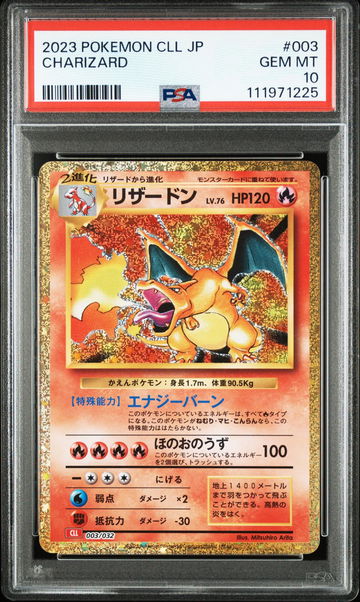 2023 Pokemon Classic Charizard and Ho-Oh Ex Deck Japanese Charizard #3 /32 PSA 10
