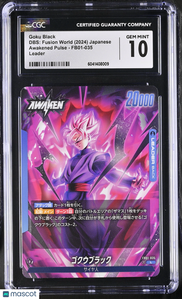 2024 DBS: Fusion World Awakened Pulse Goku Black Japanese CGC 10 #FB01-035