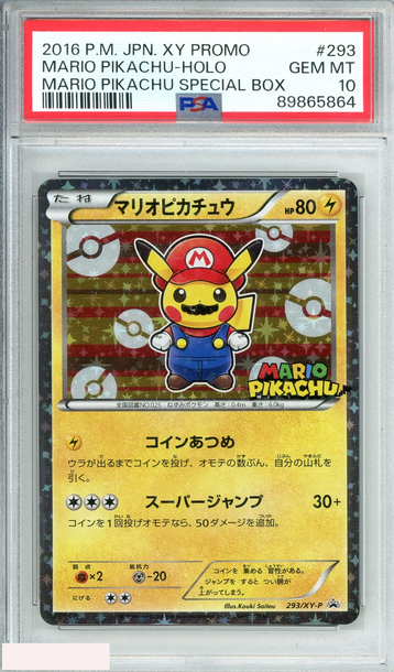 2016 POKEMON JPN XY PROMO MARIO PIKACHU-HOLO #293 SPECIAL BOX PSA 10 GEM MT