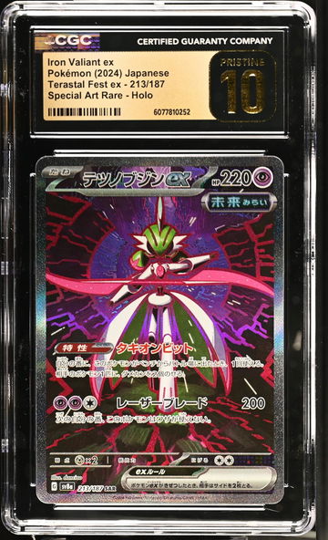 2024 Pokémon Terastal Festival ex SAR Japanese Iron Valiant #213/187 EX CGC 10