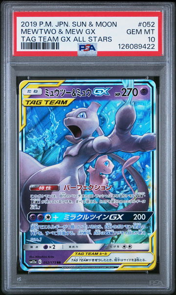 2019 Pokemon Sun and Moon Tag Team Gx All Stars Japanese Mew Gx/Mewtwo #52 PSA 10