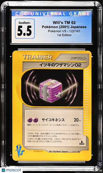 2001 Pokémon Pok^mon VS Will's TM 02 1st Edition Japanese CGC 5.5 #122/141
