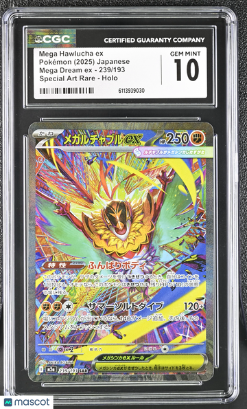 2025 Pokemon Mega Dream EX Mega Hawlucha ex Holo Special Art Rare Japanese Special Art Rare CGC 10 #239/193