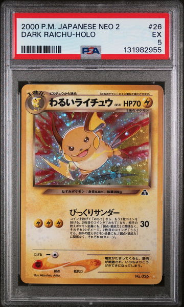 2000 Pokemon Neo 2: Crossing the Ruins Japanese Holo Dark Raichu #26 PSA 5