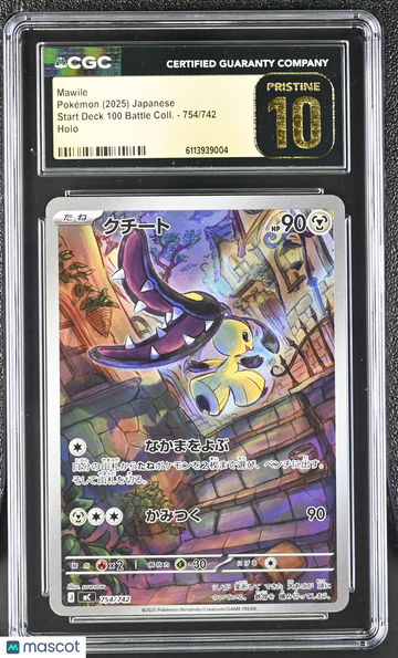 2025 Pokemon Start Deck 100 Battle Coll. Mawile Holo Japanese CGC 10 #754/742