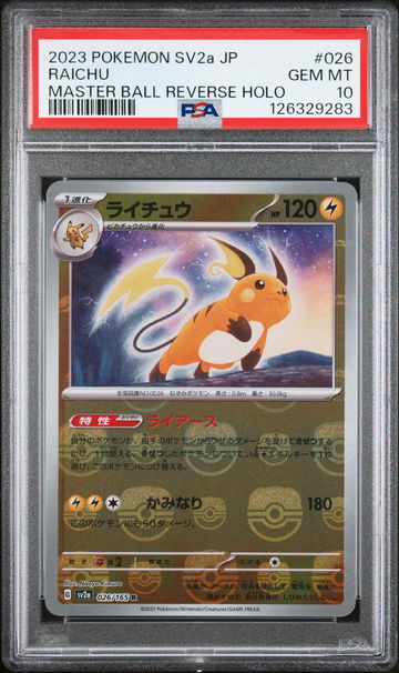 2023 Pokemon Scarlet and Violet Strength Expansion Pack 151 Japanese Master Ball Reverse Holo Raichu #26 PSA 10