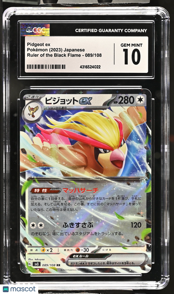 2023 Pokémon Ruler of the Black Flame Pidgeot ex Holo Japanese CGC 10 #089/108