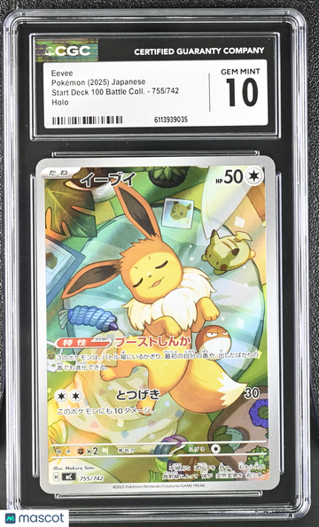 2025 Pokemon Start Deck 100 Battle Coll. Eevee Holo Japanese CGC 10 #755/742