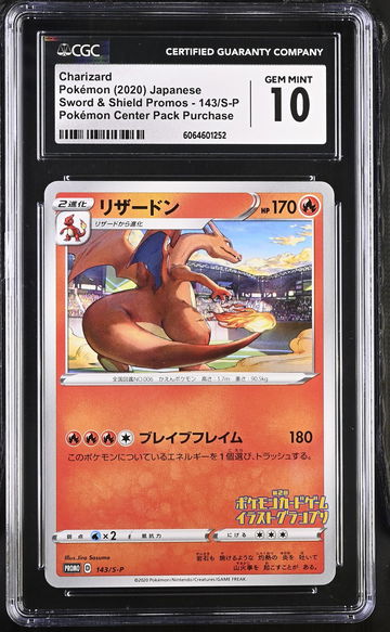 2020 Pokémon Sword & Shield S-P Promo Japanese Charizard #143/S-P CGC 10