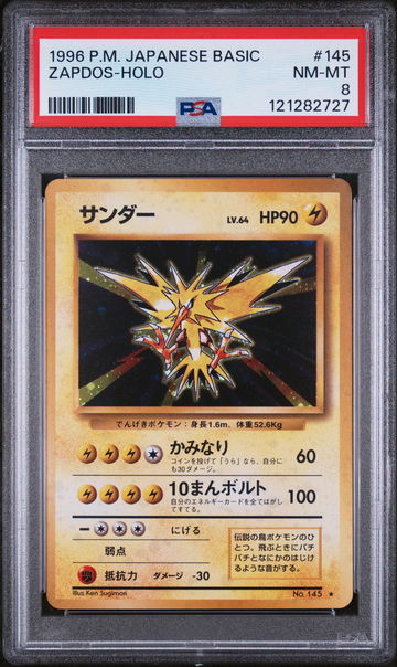 1996 Pokemon Japanese Basic Zapdos #145 Holo PSA 8