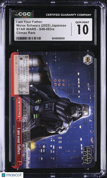 2022 Schwarz Star Wars I am Your Father. Japanese CGC 10 #S49-083re