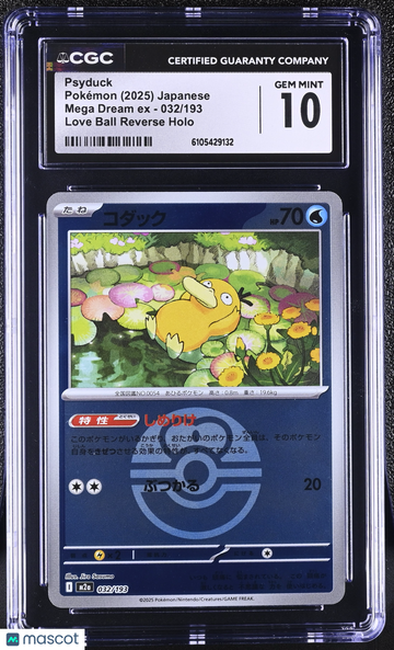 2025 Pokemon Mega Dream EX Psyduck Love Ball Reverse Holo Japanese 032/193 CGC 10 #032/193