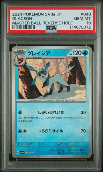 2024 Pokemon Terastal Fest Ex Japanese Master Ball Reverse Holo Glaceon #40 PSA 10