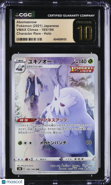 2021 Pokemon VMAX Climax Abomasnow Holo Character Rare Japanese Character Rare CGC 10 #185/184