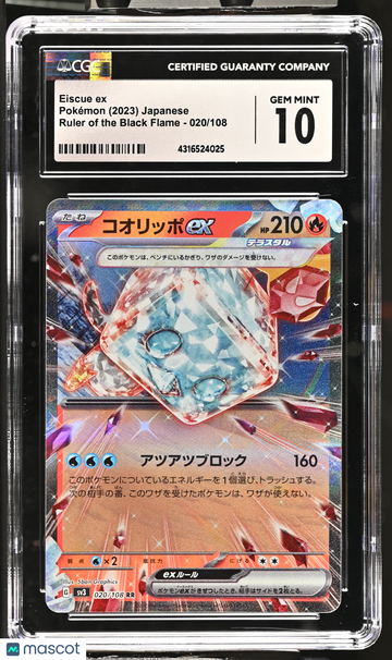 2023 Pokémon Ruler of the Black Flame Eiscue ex Holo Japanese CGC 10 #020/108
