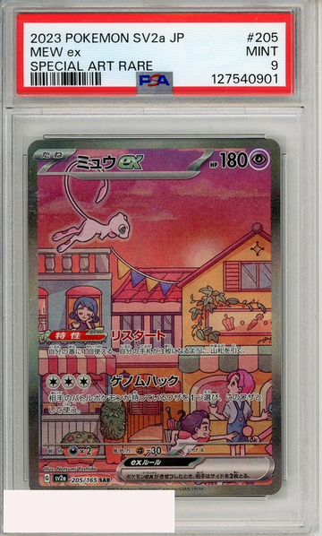 2023 POKEMON JAPANESE SV2A-POKEMON 151 MEW EX #205 SPECIAL ART RARE PSA 9 MINT