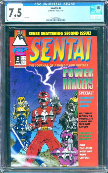 Sentai #2 (1994) CGC 7.5 -- White pages; 1st app. of Power Rangers in comics