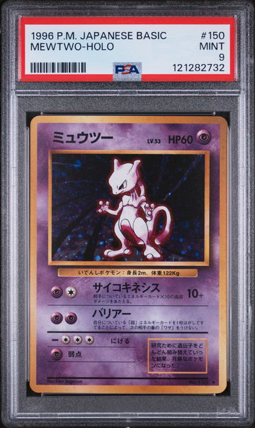 1996 Pokemon #150 Mewtwo PSA 9