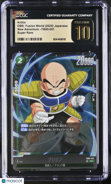 2025 DBS: Fusion World New Adventure Krillin Japanese CGC 10 #FB05-051