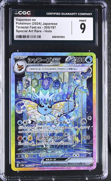 2024 Pokemon #205/187 Vaporeon ex Terastal Fest ex CGC 9