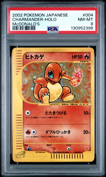 2002 Pokemon Mcdonald's Japanese Holo Charmander #4 PSA 8