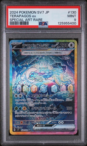 2024 Pokemon Scarlet and Violet Stellar Miracle Japanese Special Art Rare Terapagos Ex #130 PSA 9