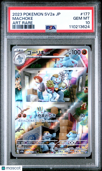 2023 Pokemon Japanese Sv2a-Pokemon 151 Machoke Japanese Art Rare PSA 10 #177