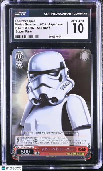 2017 Schwarz STAR WARS Stormtrooper Japanese CGC 10 #S49-063S