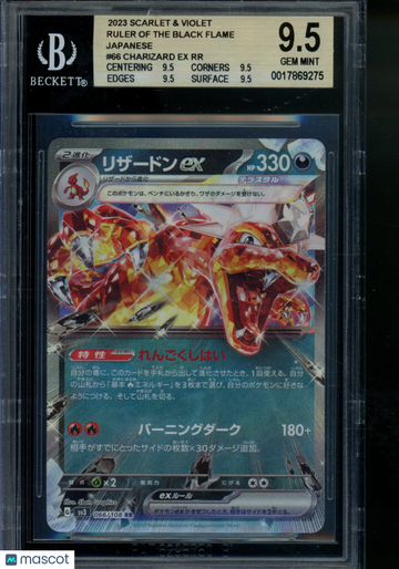 2023 Pokemon Scarlet and Violet Ruler of the Black Flame Japanese Charizard EX RR #66 BGS 9.5
