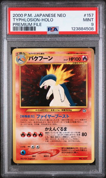 2000 Pokemon Neo Japanese Premium File Holo Typhlosion #157 PSA 9