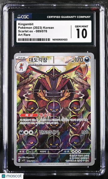 2023 Pokémon Scarlet ex Kingambit Art Rare Korean CGC 10 #089/078