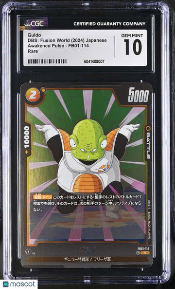 2024 DBS: Fusion World Awakened Pulse Guldo Japanese CGC 10 #FB01-114