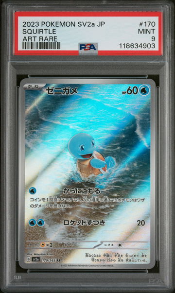 2023 Pokemon Scarlet and Violet Strength Expansion Pack 151 Japanese Art Rare Squirtle #170 PSA 9